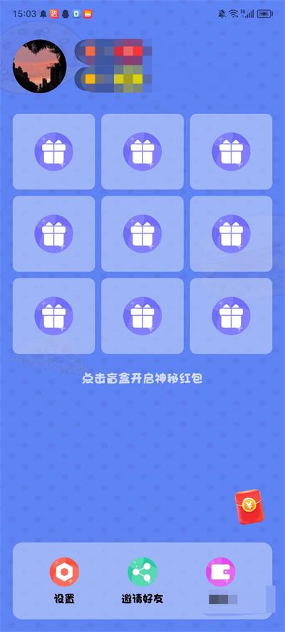 
                        知识小发现者                    截图0