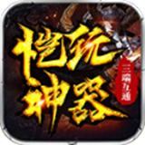 
                        恺玩神器                    