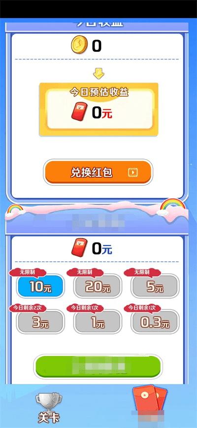 
                        答题风暴                    截图2