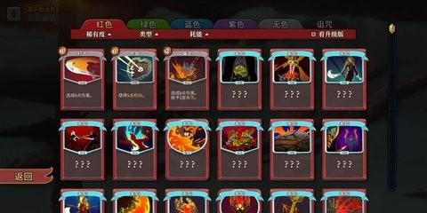 
                        战斗尖塔                    截图0