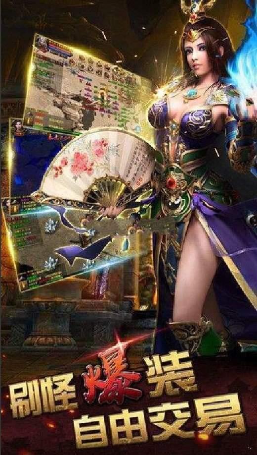 
                        统治攻速轻变单职业                    截图1