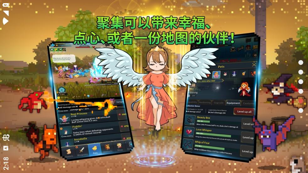
                        金丰植的英雄之旅                    截图2