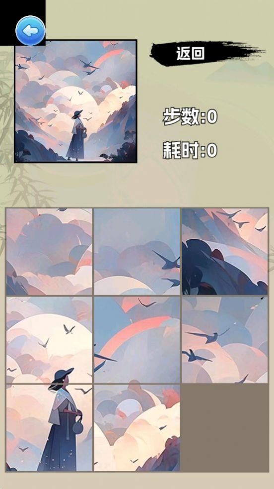
                        趣游拼拼拼                    截图0