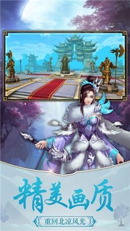 
                        寻仙游记2                    截图0