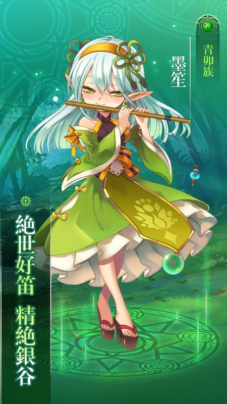 
                        公主召唤                    截图2