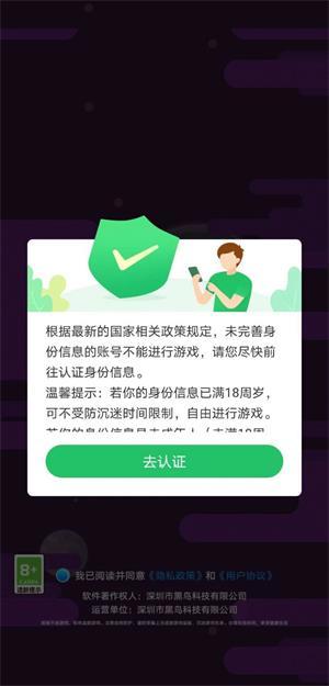 危机时刻
