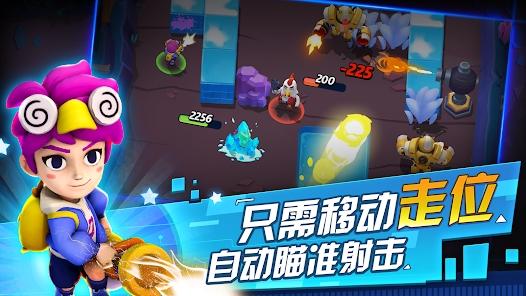 
                        元气特攻队                    截图2