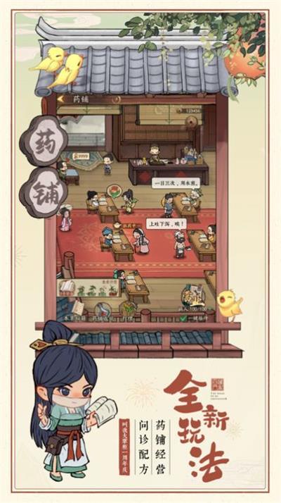 
                        江南大当家                    截图1