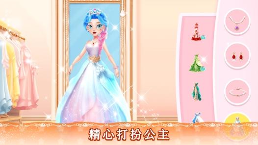 
                        女孩公主换装沙龙                    截图2