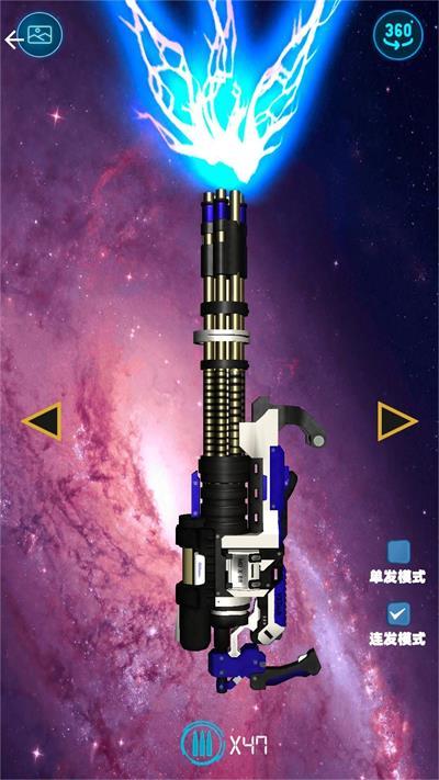 
                        星战激光剑模拟器                    截图2