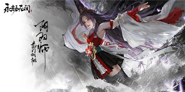 
                        永劫无间完整版                    截图1