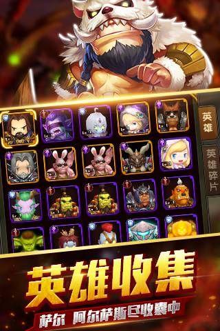 
                        逐风者之怒                    截图1