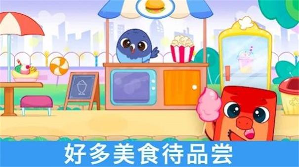 
                        Bibi游乐园                    截图2