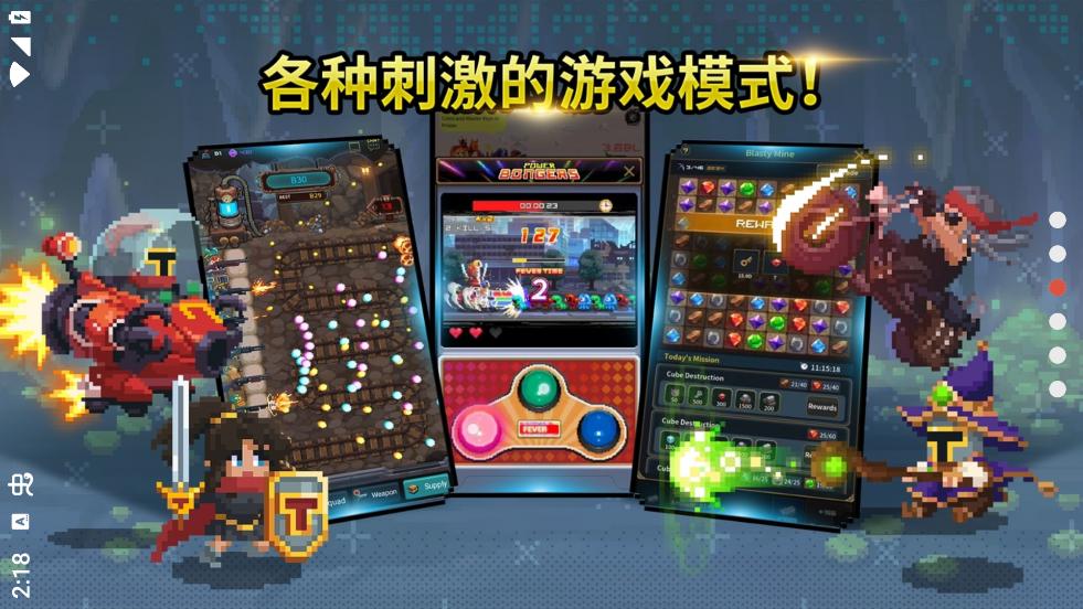 
                        金丰植的英雄之旅                    截图0