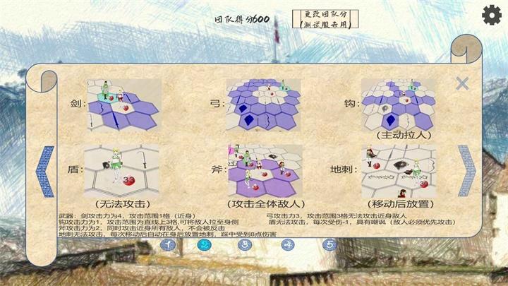 
                        城堡竞技场                    截图0