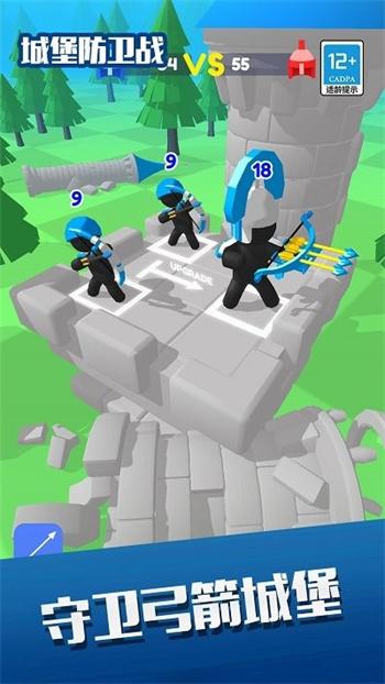 
                        城堡防卫战免费版                    截图2