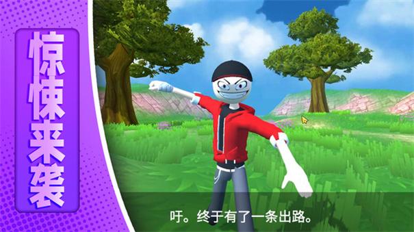 
                        超强小小兵内置菜单                    截图0