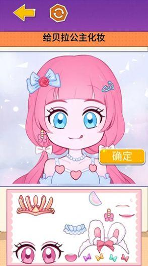 
                        小麻薯贴纸大师                    截图0