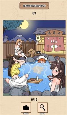 
                        一代沙雕无广告                    截图1