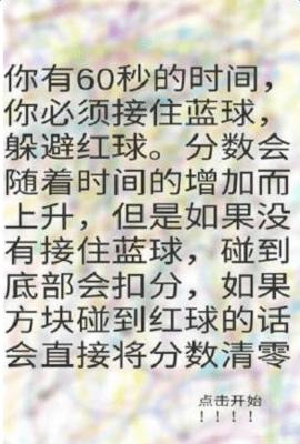 
                        快接住2023                    截图1