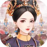 
                        清妃一梦                    