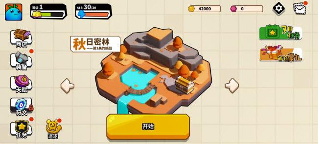 
                        锤子大作战割草                    截图1