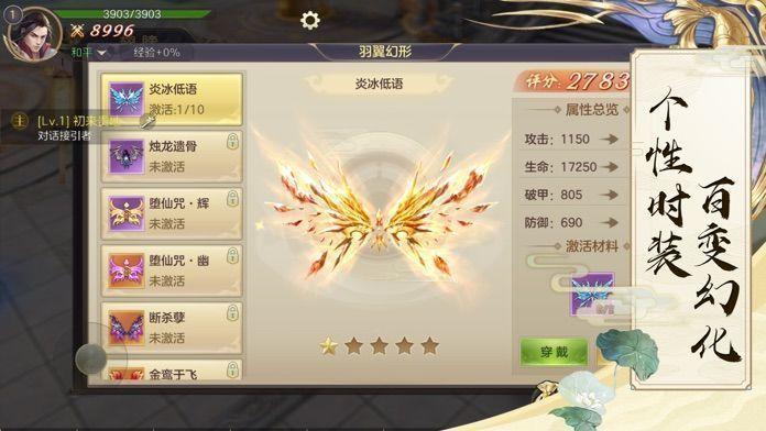 
                        天道录h5                    截图1