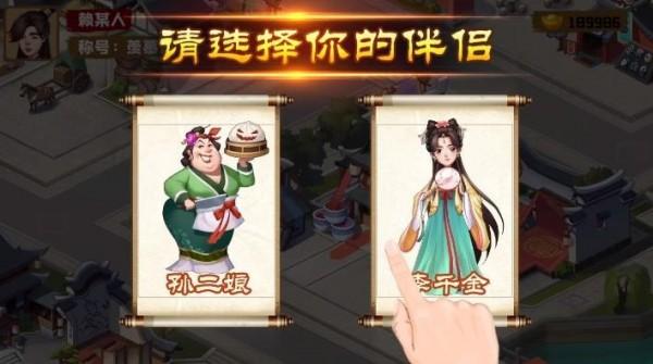 
                        江南杂货铺                    截图0