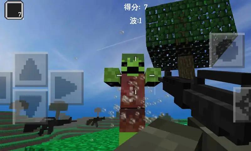 
                        方块战争僵尸                    截图2