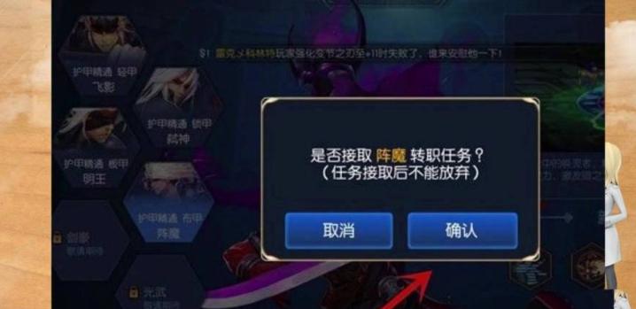 阿拉德之怒手游