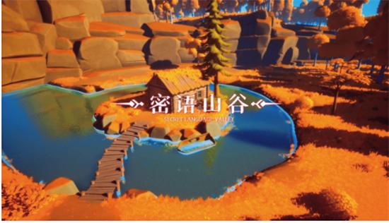 
                        幻境物语                    截图2