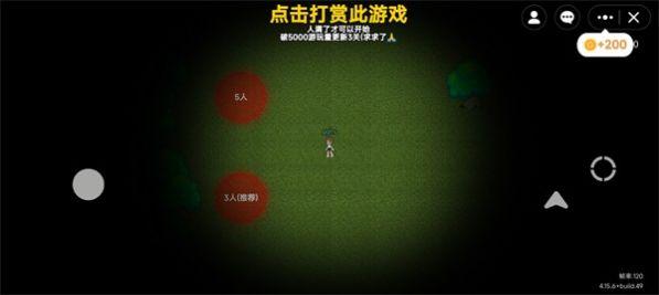 无限旅馆游戏