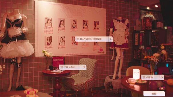 
                        美女请别影响我学习完整版                    截图0