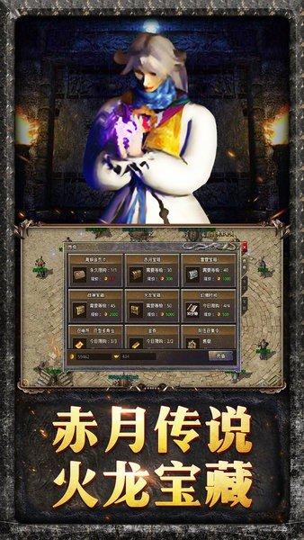 
                        全民裁决合击                    截图1