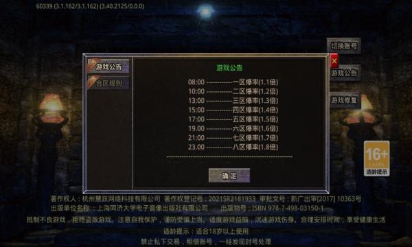 
                        山峰传奇                    截图0