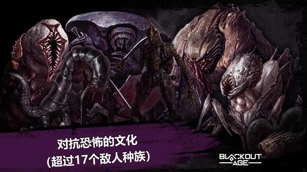 
                        停电时代2023                    截图1