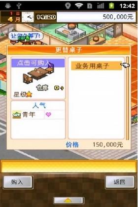
                        吃货大食堂2023                    截图2