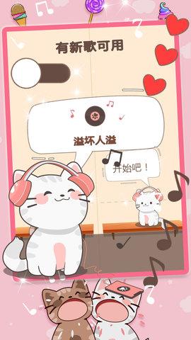 
                        猫咪音乐模拟器免费版                    截图2