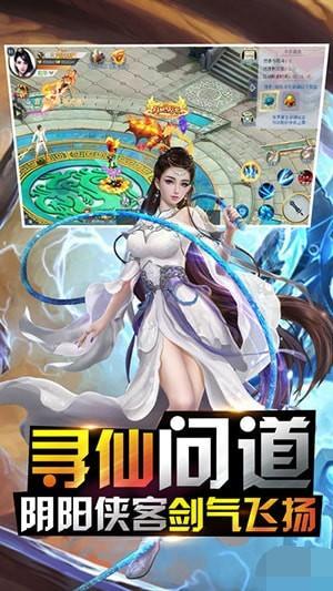 
                        剑客苍穹传                    截图2