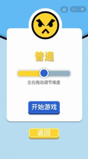 
                        双人冬运会                    截图1