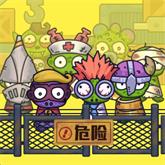 
                        求生前哨站                    