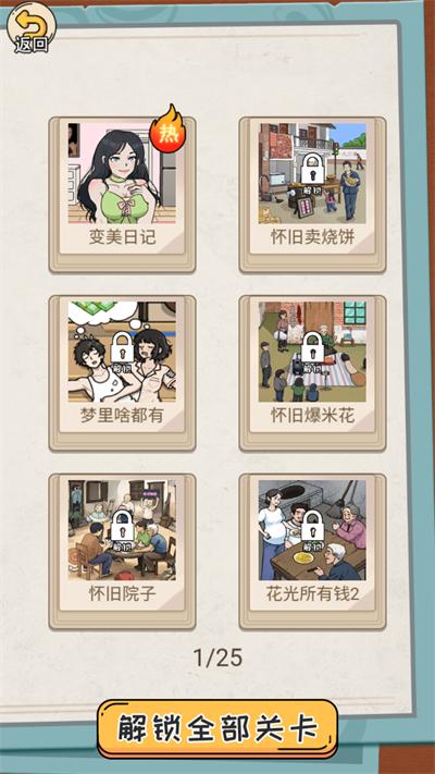 
                        无规则档案                    截图0