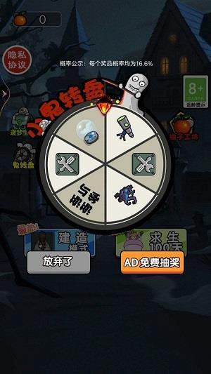 
                        小姐姐历险记割草模式                    截图0