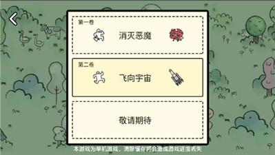 堆叠大陆中文版