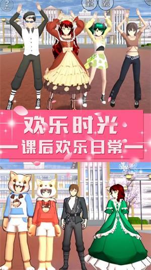 
                        青校少女学院模拟                    截图2