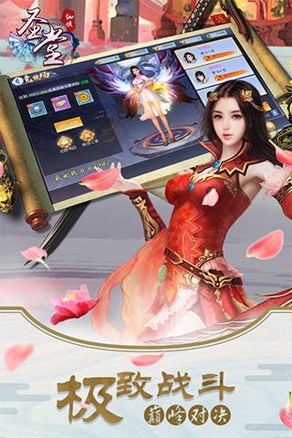 
                        圣堂福利                    截图2