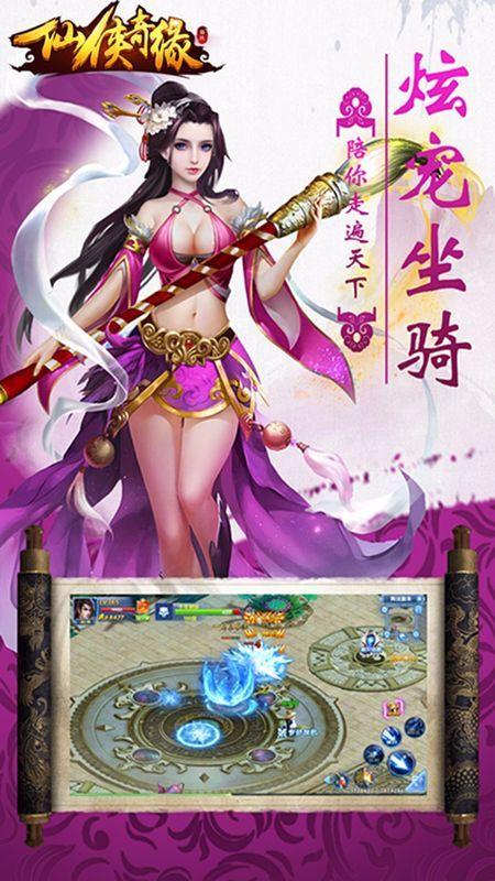 
                        轩辕乾坤公益服                    截图2