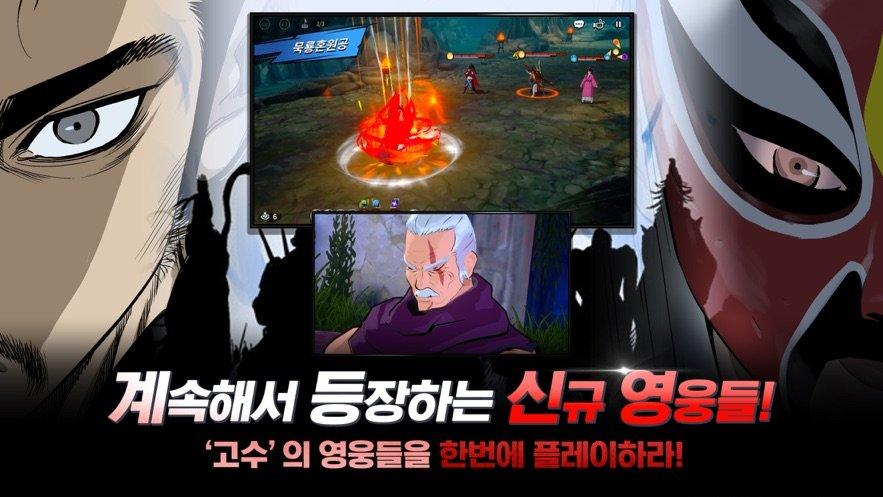 
                        全球霸主之路                    截图2