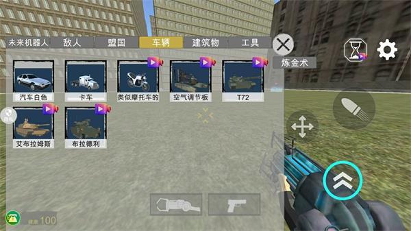 
                        马桶人街头乱斗                    截图0