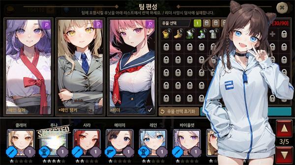 
                        地下城与公主3                    截图0